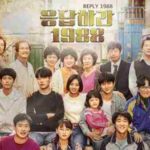 Belajar Dari Drama ‘Reply 1988’ Biar Gak MISKIN Kayak Deokseon!