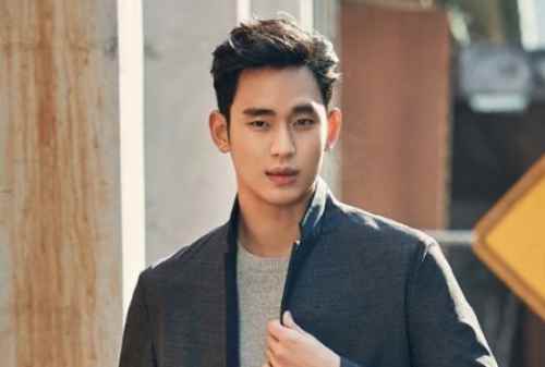 Kim Soo Hyun